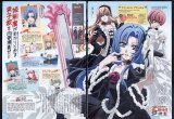 BUY NEW princess princess - 59138 Premium Anime Print Poster